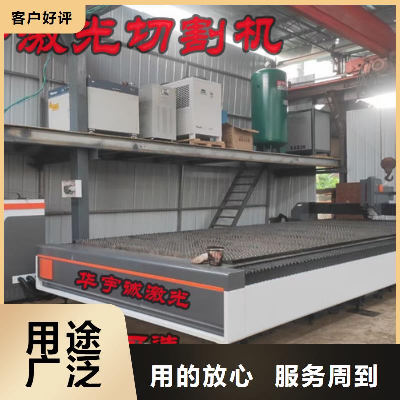 光纤激光切割机光纤激光切割机切割机源头厂家量大价优