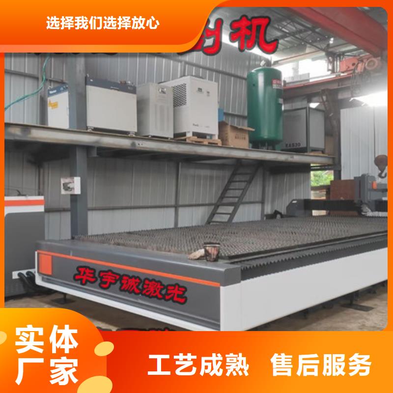 光纖激光切割機板管光纖激光切割機好產品好服務
