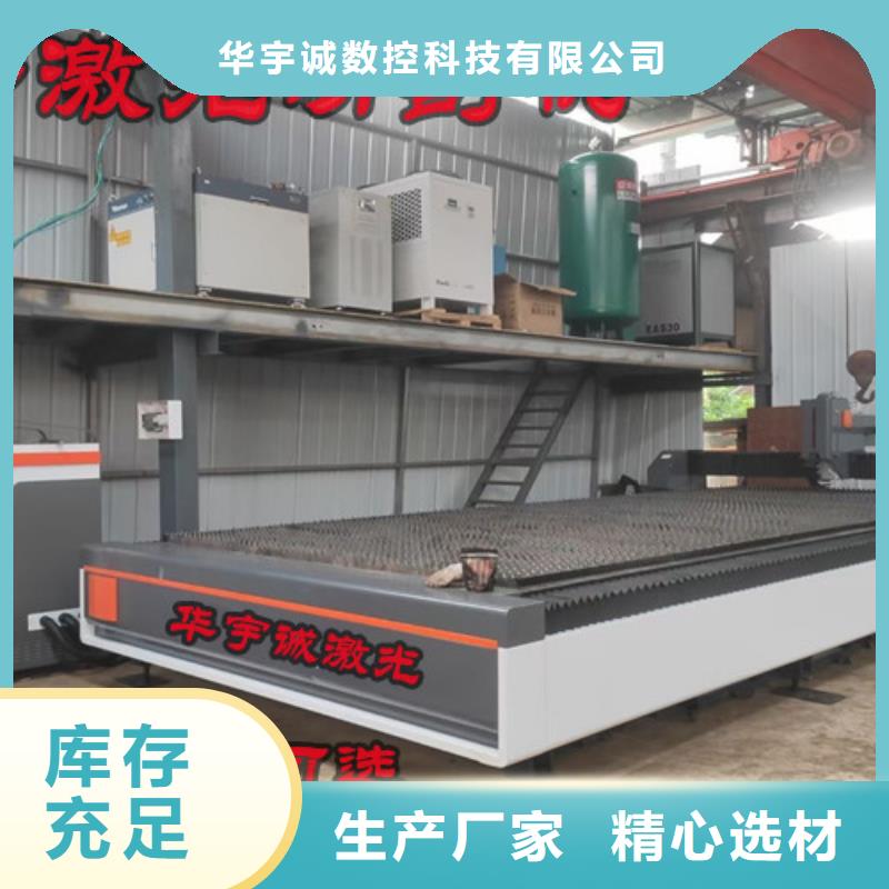【光纖激光切割機】,激光切割機2000w實力優品