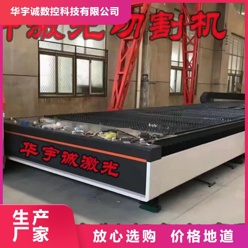 光纖激光切割機大幅面激光切割機來圖定制