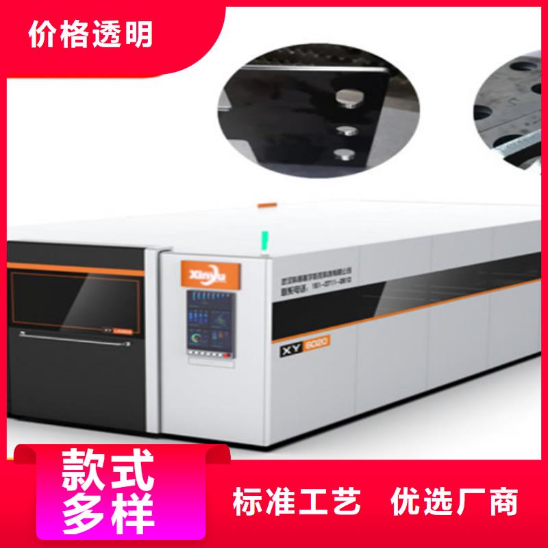 光纤激光切割机卷料激光切割机出货快