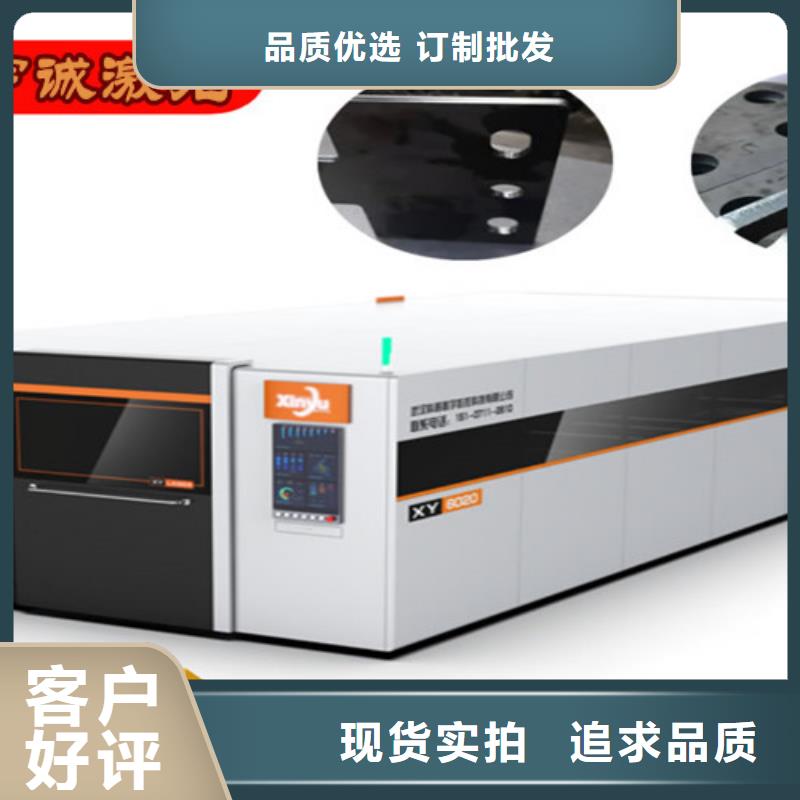 光纤激光切割机6000瓦视频-光纤激光切割机6000瓦_湖北省随州市市场覆盖曾都|广水|十堰|咸宁|孝感|武汉|荆州|鄂州等