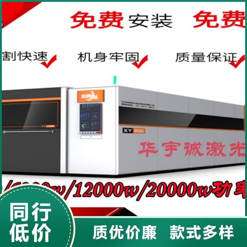 【光纖激光切割機卷料激光切割機優良工藝】