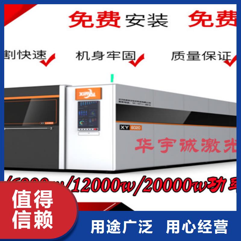 光纤激光切割机源头厂家直销