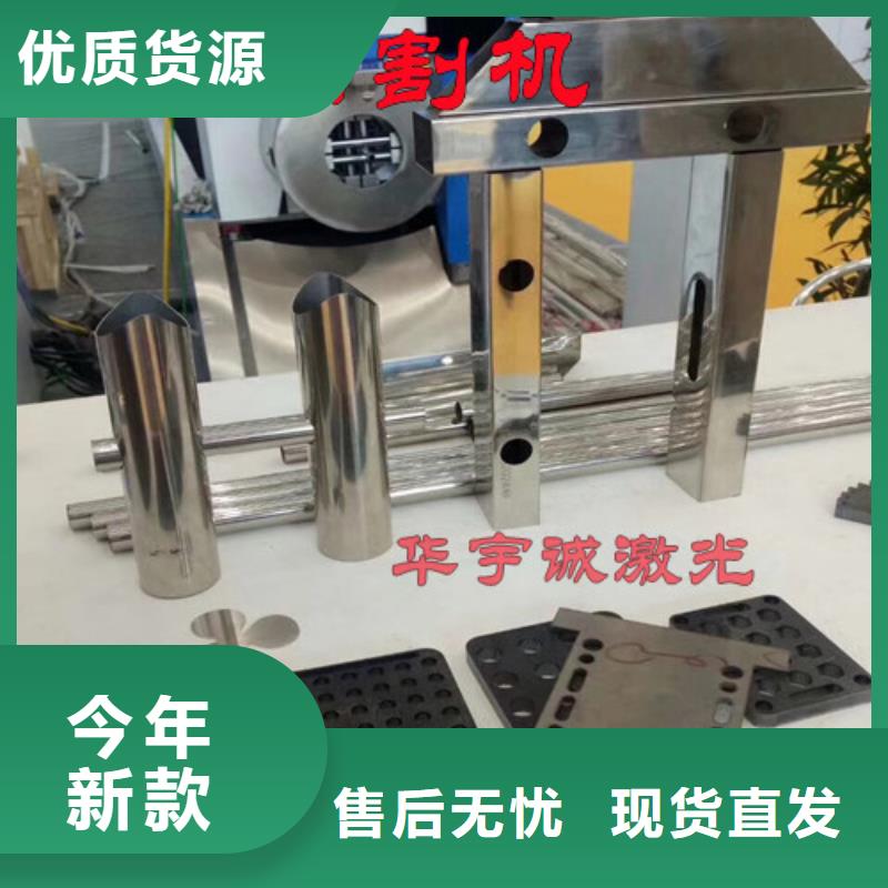 光纖激光切割機光纖激光切割機廠家排名匠心品質