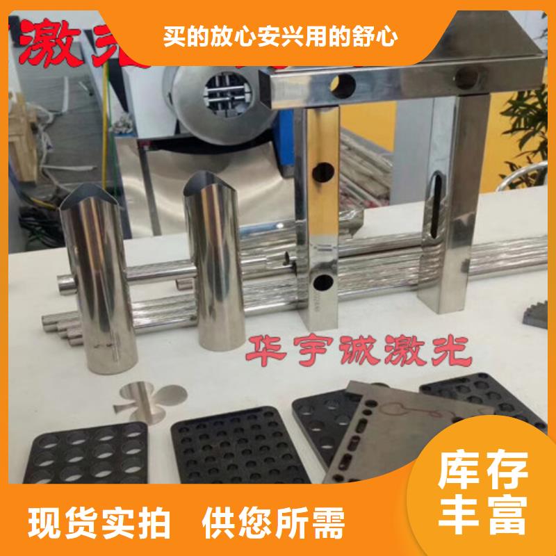 光纤激光切割机6000瓦视频-光纤激光切割机6000瓦_湖北省随州市市场覆盖曾都|广水|十堰|咸宁|孝感|武汉|荆州|鄂州等