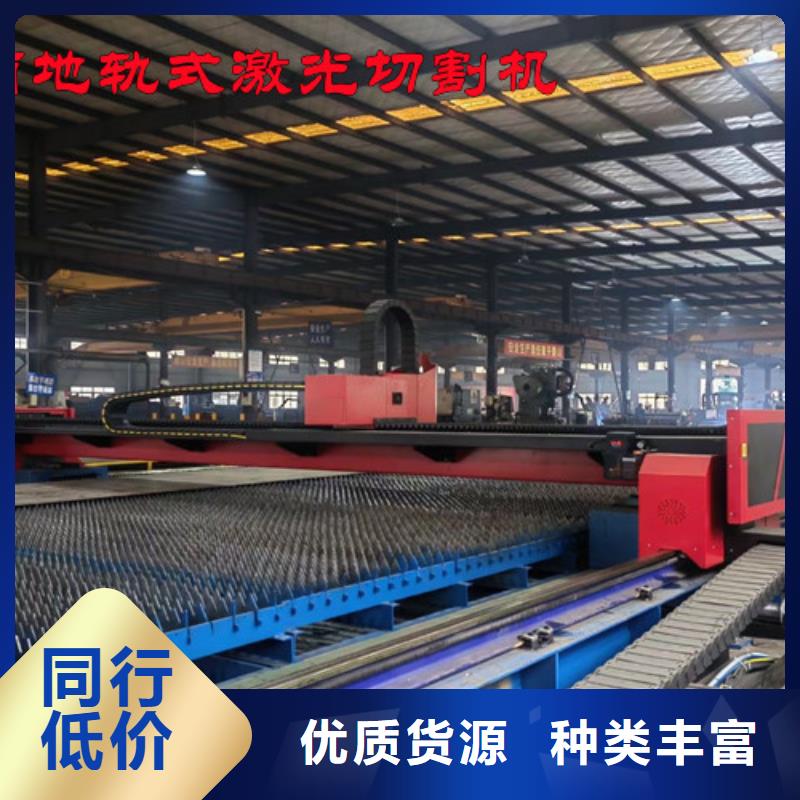 光纤激光切割机光纤激光切割机价格实惠产地批发