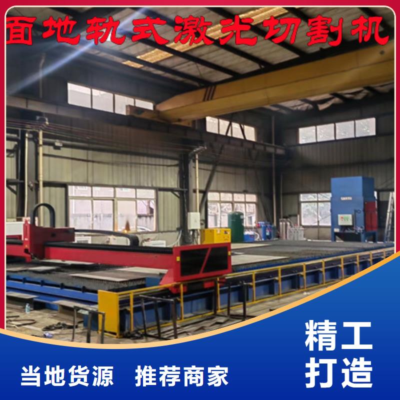光纤激光切割机6000瓦视频-光纤激光切割机6000瓦_湖北省随州市市场覆盖曾都|广水|十堰|咸宁|孝感|武汉|荆州|鄂州等