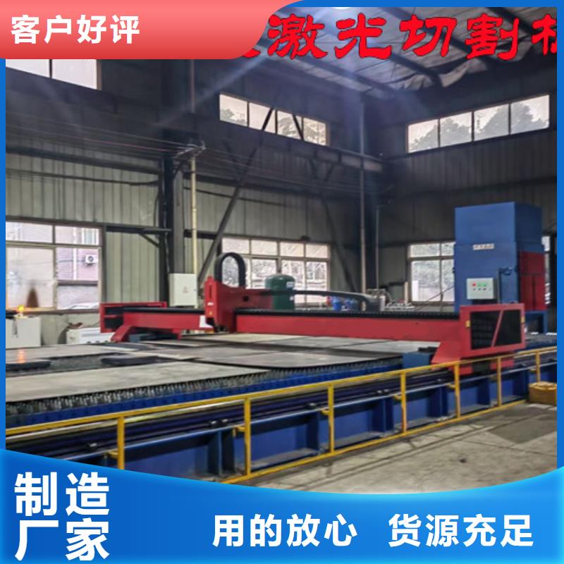光纤激光切割机卷料激光切割机出货快