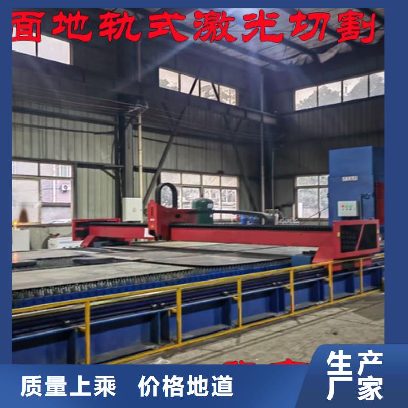光纤激光切割机6000瓦视频-光纤激光切割机6000瓦_浙江省舟山市市场覆盖岱山|嵊泗|湖州|金华|衢州|杭州|丽水|嘉兴等