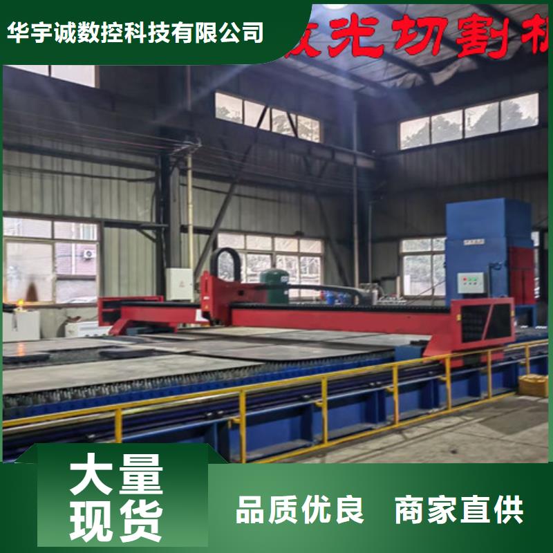 【光纖激光切割機】金屬激光切割機N年大品牌