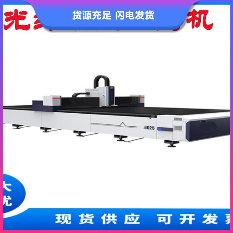 光纖激光切割機-光纖激光切割機切割機產品優良