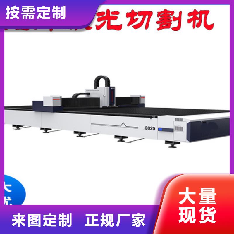 光纖激光切割機,光纖激光機閃電發貨