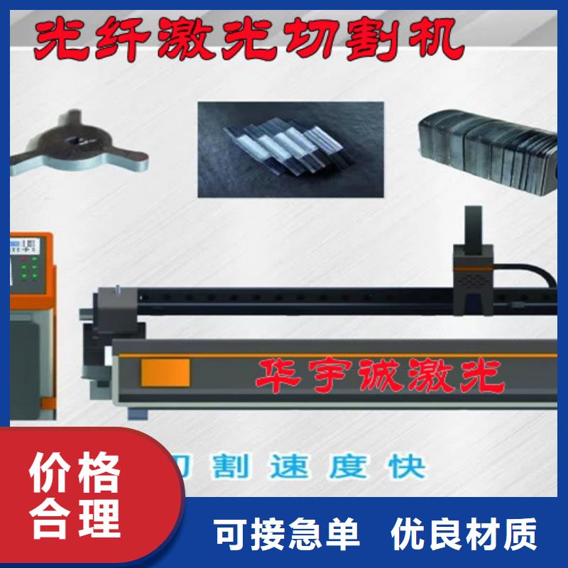 光纖激光切割機數控光纖激光切割機定制速度快工期短