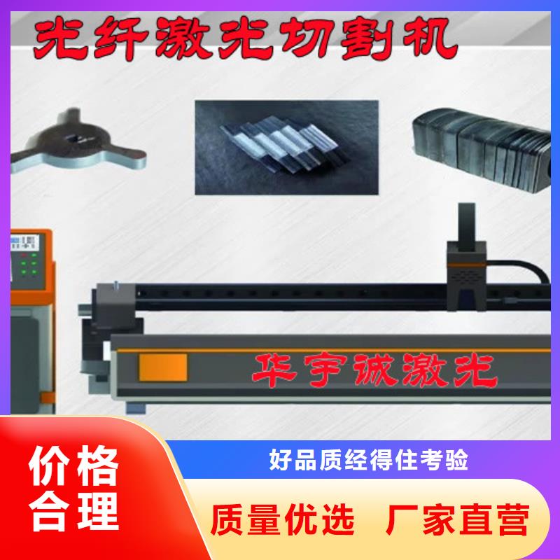 光纖激光切割機大幅面激光切割機來圖定制