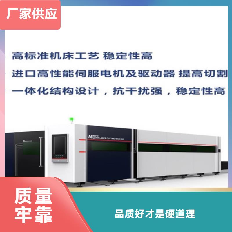 光纖激光切割機卷料激光切割機助您降低采購成本