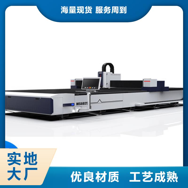 【光纖激光切割機】,激光切割機2000w實力優品