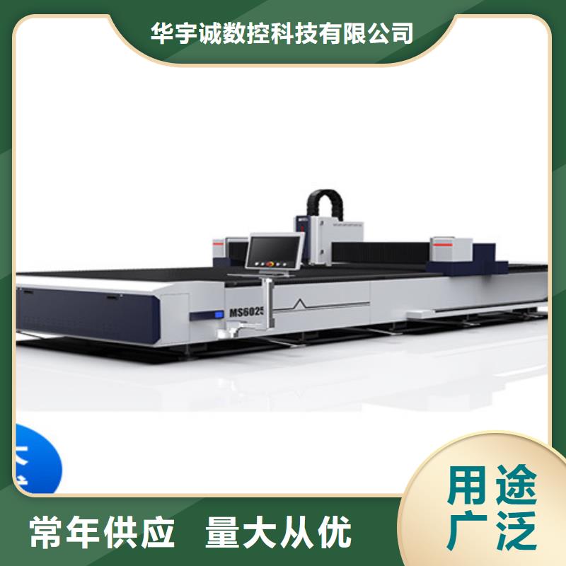 光纖激光切割機【光纖激光切割機排名】追求品質(zhì)