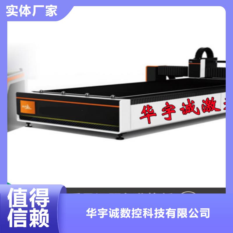 光纖激光切割機_【管材光纖激光切割機哪家好】廠家精選