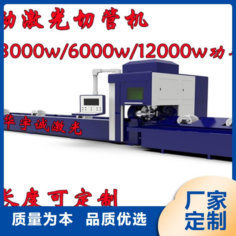 光纖激光切割機,金屬光纖激光切割機訂購
