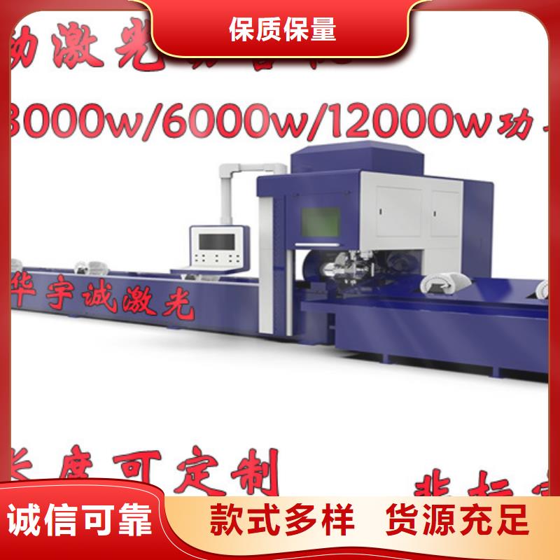【光纖激光切割機,激光切割機12000w免費寄樣】