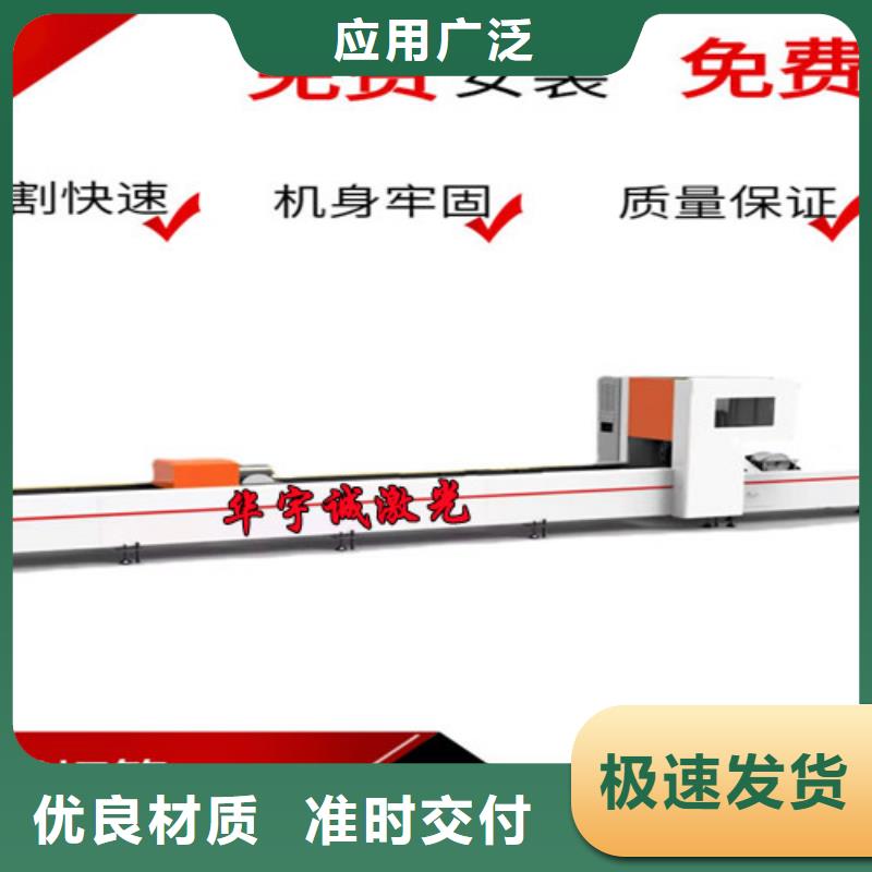 【光纖激光切割機】金屬激光切割機N年大品牌