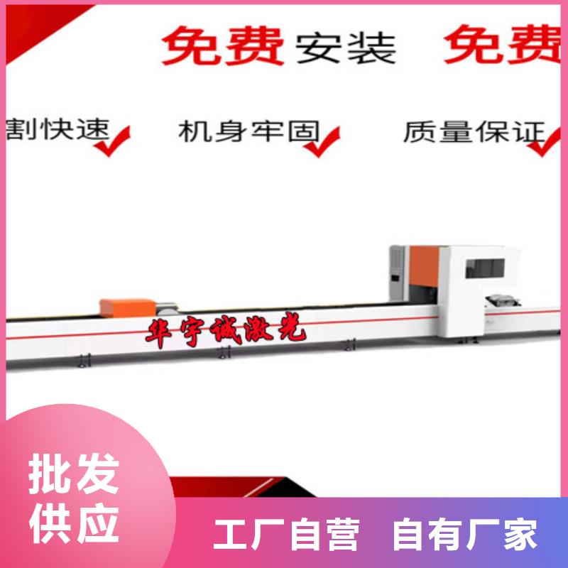 光纖激光切割機_全自動卷板激光切割生產(chǎn)線品質信得過