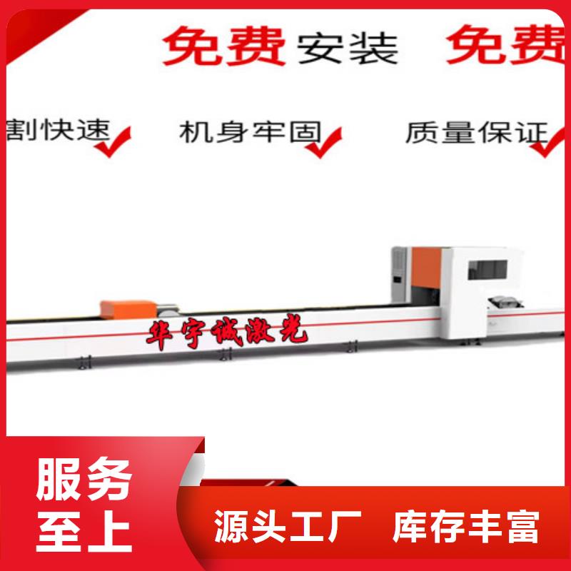 【光纖激光切割機2000w光纖激光切割機廠家大量現貨】
