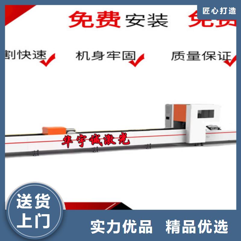 光纤激光切割机6000瓦视频-光纤激光切割机6000瓦_浙江省舟山市市场覆盖岱山|嵊泗|湖州|金华|衢州|杭州|丽水|嘉兴等