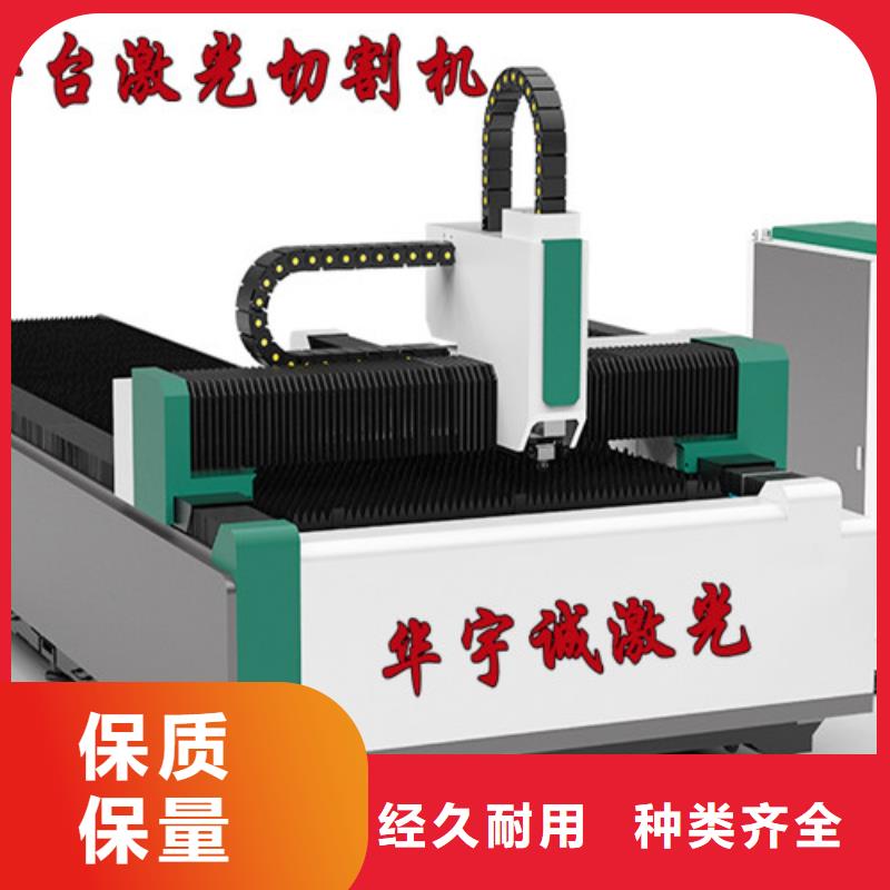 光纤激光切割机光纤激光机用好材做好产品