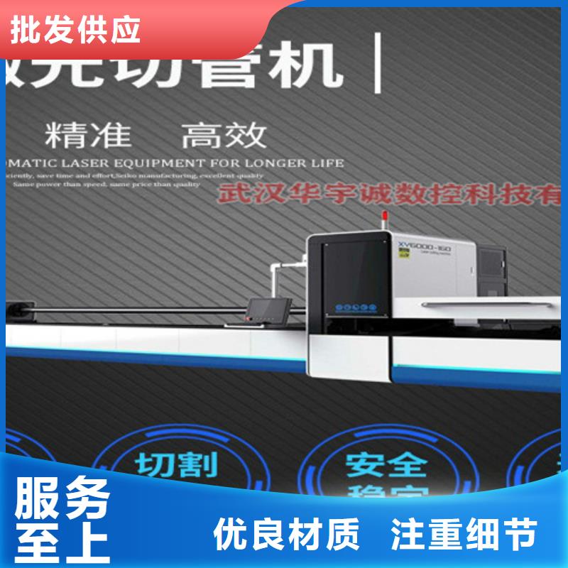 光纤激光切割机激光切割机光纤激光丰富的行业经验