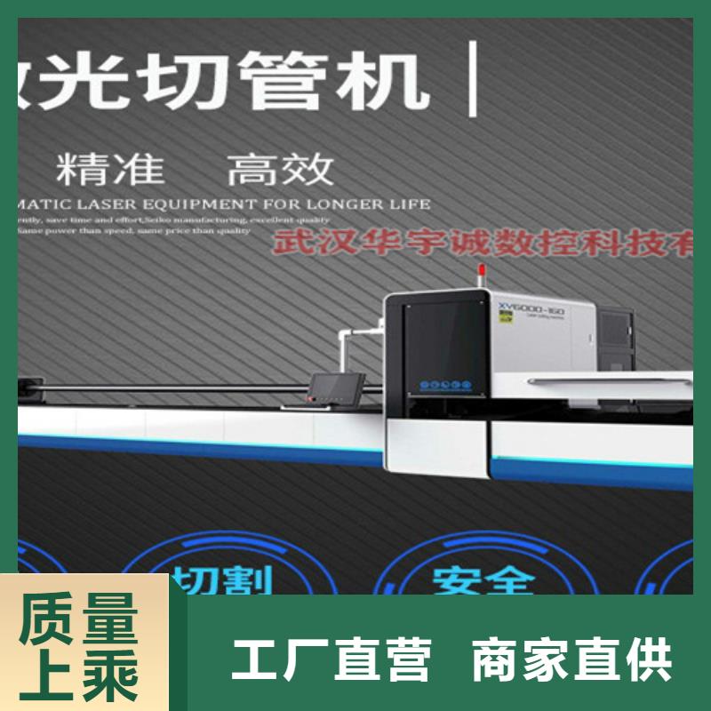 光纖激光切割機,金屬光纖激光切割機用的放心