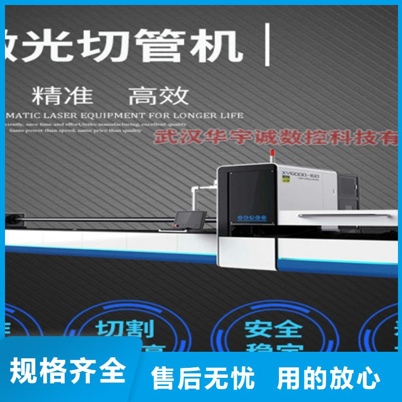 光纤激光切割机光纤激光切割机价格实惠产地批发