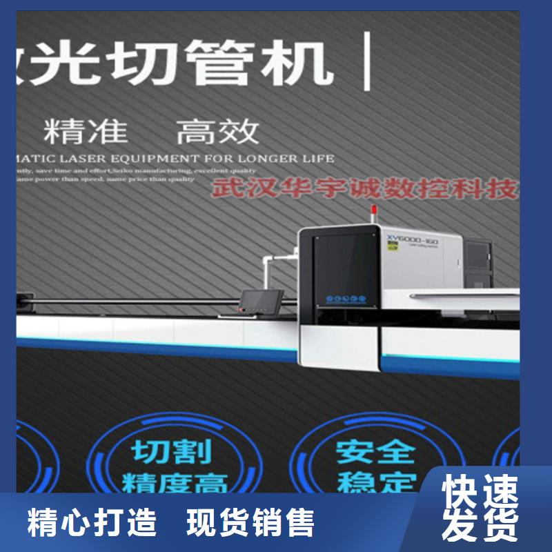 光纖激光切割機,金屬光纖激光切割機訂購