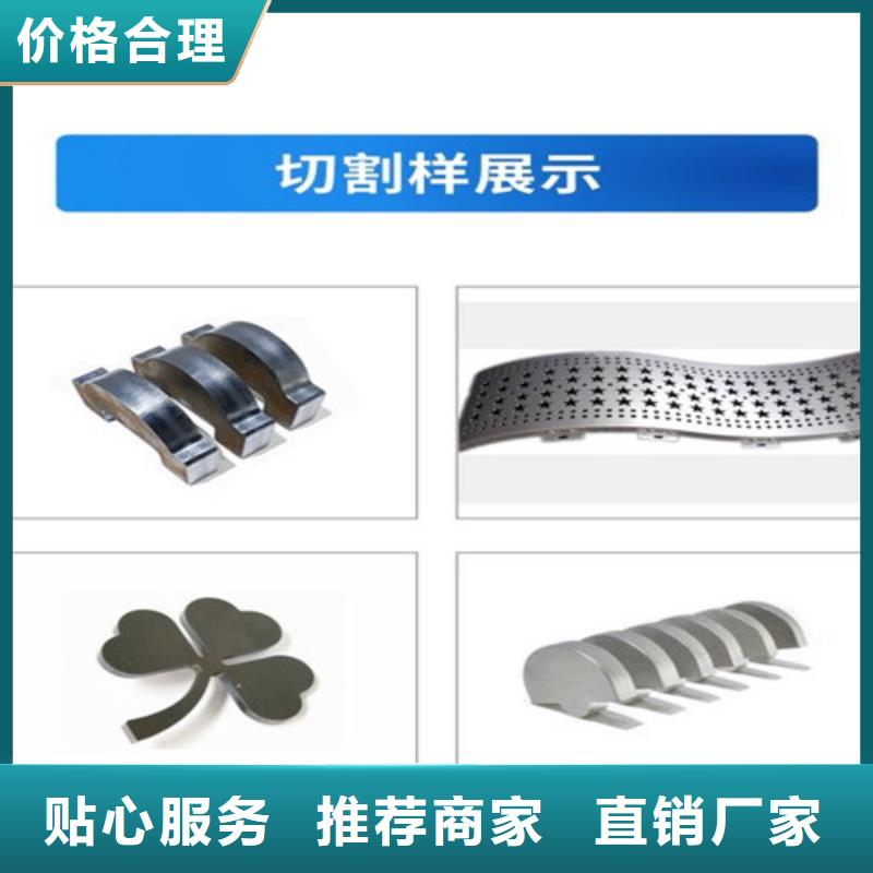 光纤激光切割机源头厂家直销