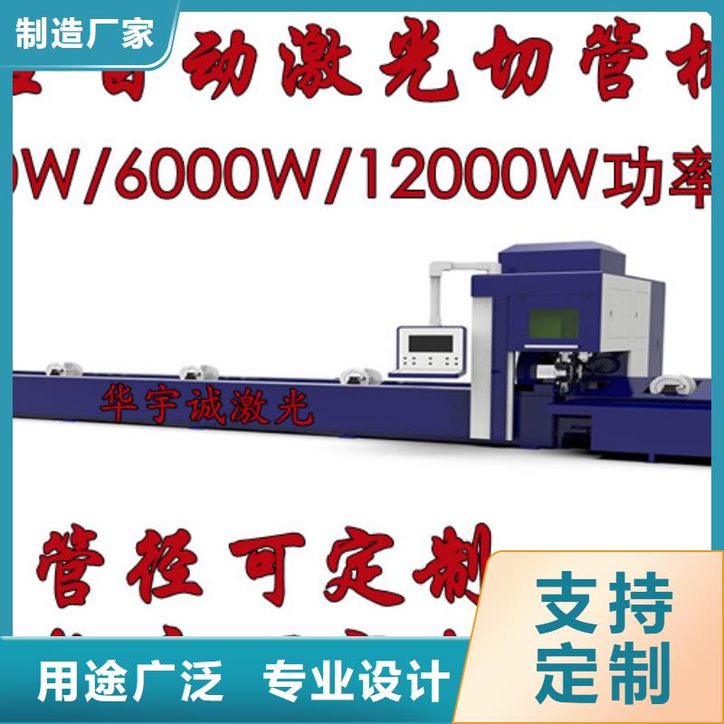 【光纖激光切割機2000w光纖激光切割機廠家大量現貨】