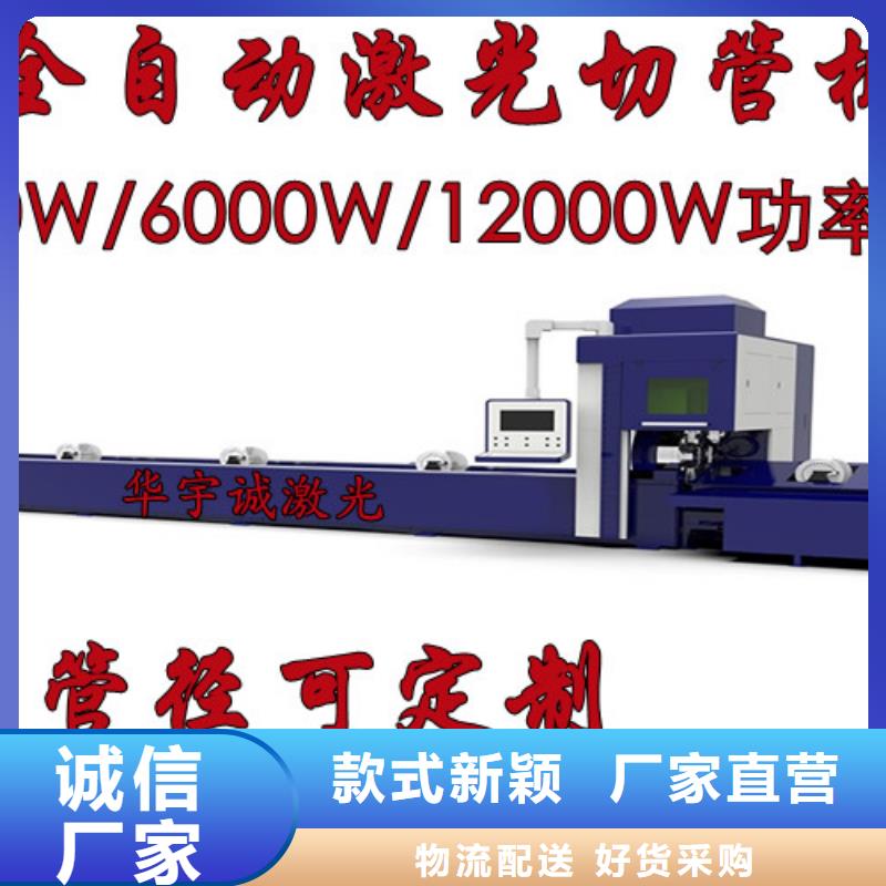 光纖激光切割機,激光切割機12000w值得信賴