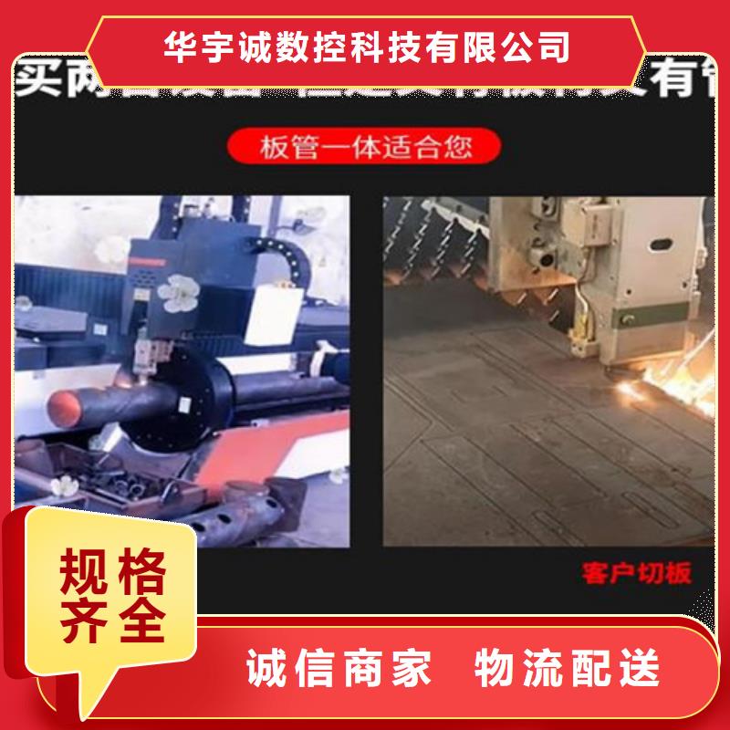 【光纖激光切割機】金屬激光切割機N年大品牌