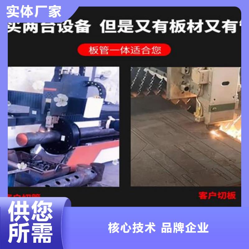 光纖激光切割機用心制造