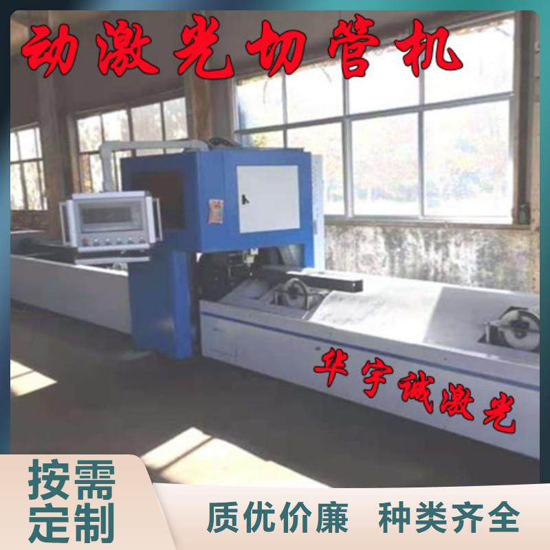 光纖激光切割機光纖激光切割機型號款式新穎