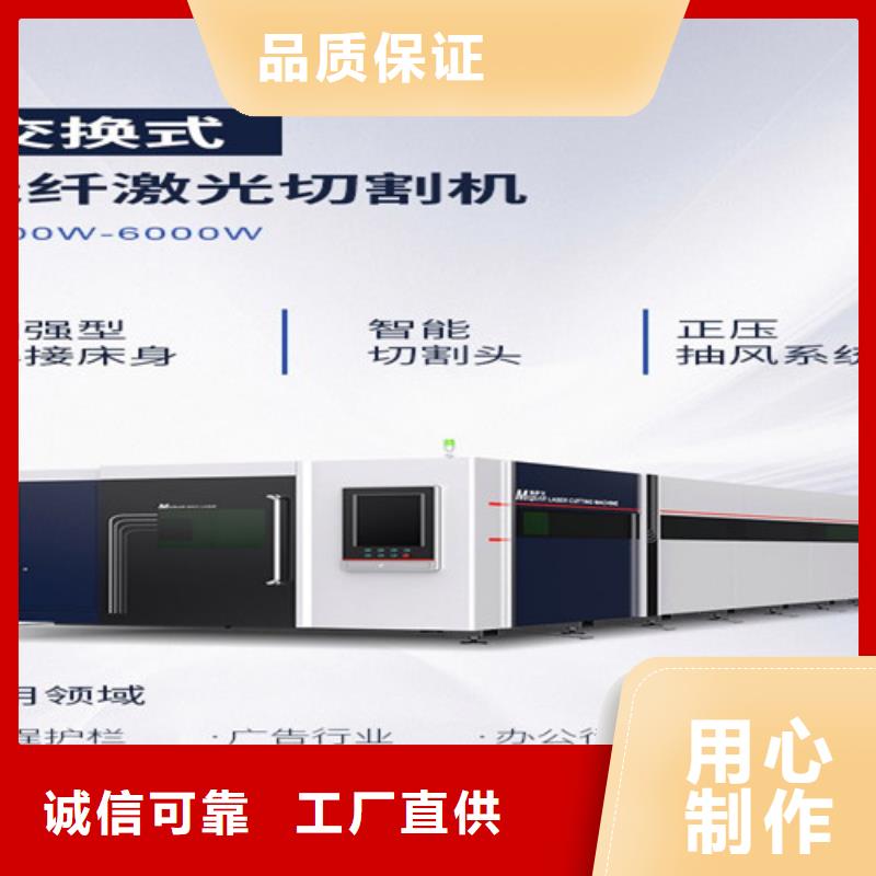 光纖激光切割機卷料激光切割機助您降低采購成本