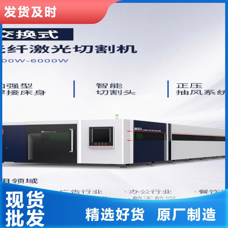 光纖激光切割機光纖激光切割機型號款式新穎