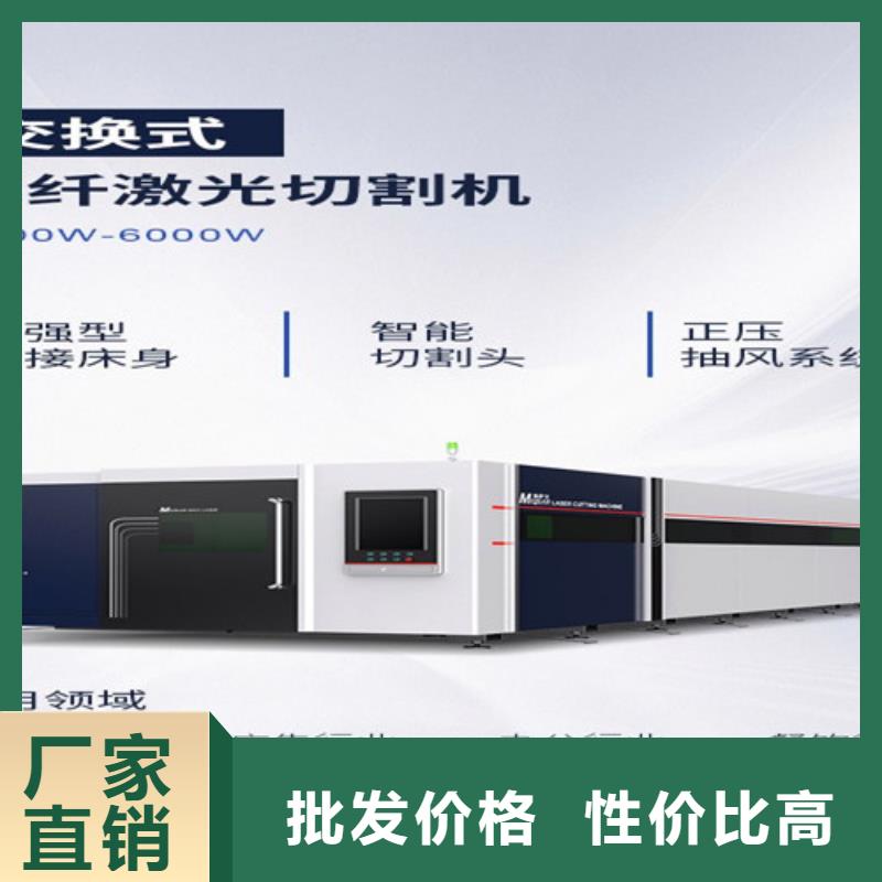 光纖激光切割機國產光纖激光切割機價格好品質用的放心