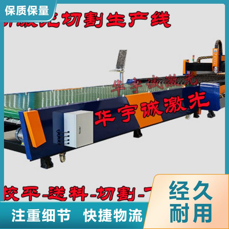 【光纖激光切割機】-6000w光纖激光切割機多少錢性價比高