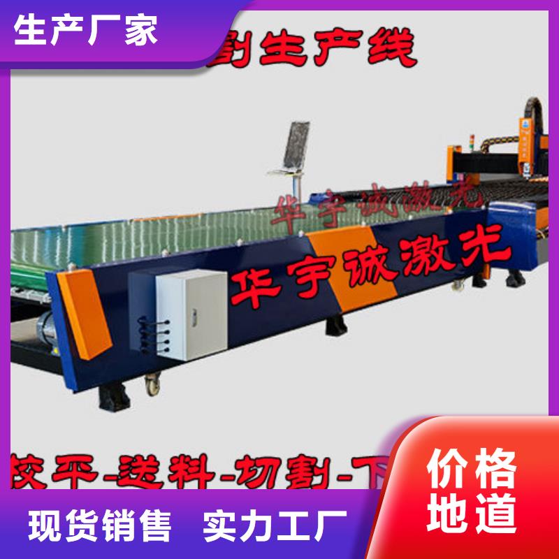 光纤激光切割机卷料激光切割机助您降低采购成本