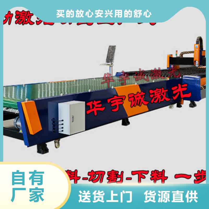 光纖激光切割機光纖激光切割機型號款式新穎