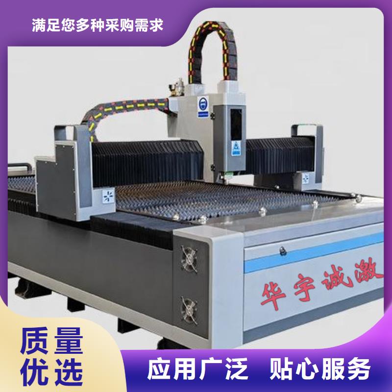 光纖激光切割機數控光纖激光切割機廠家案例
