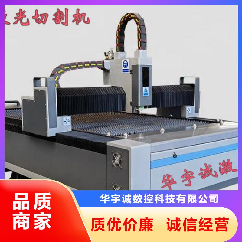 【光纖激光切割機2000w光纖激光切割機廠家大量現貨】