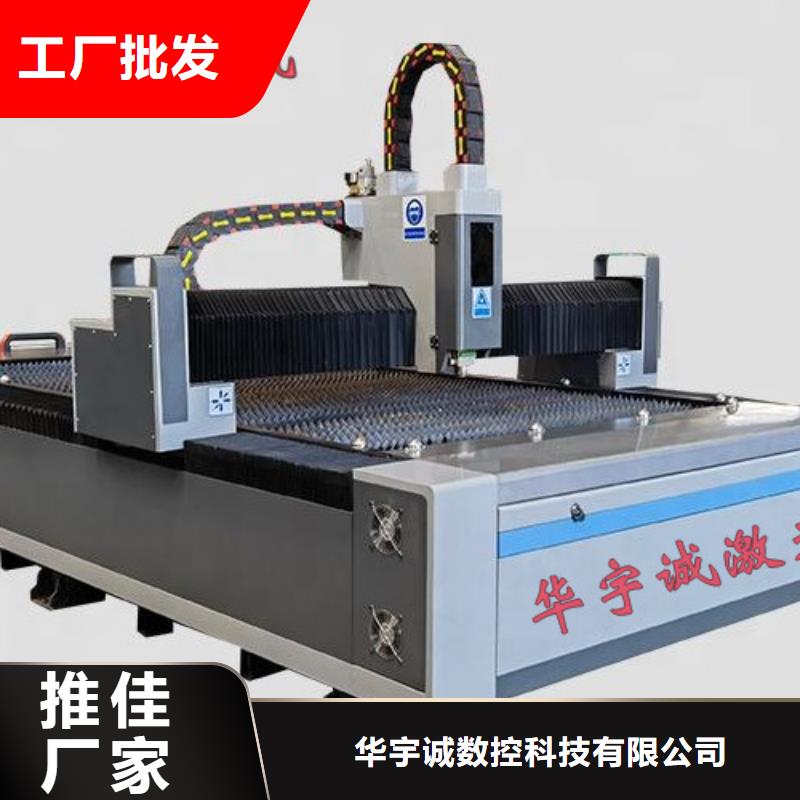 【光纖激光切割機】-6000w光纖激光切割機多少錢性價比高
