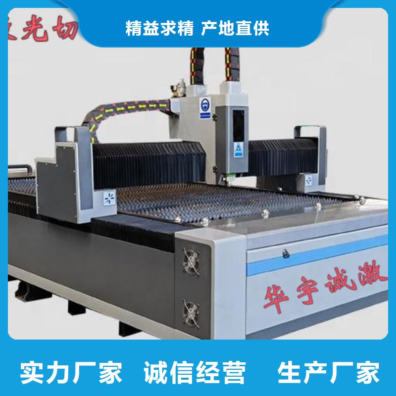 光纖激光切割機,金屬光纖激光切割機訂購